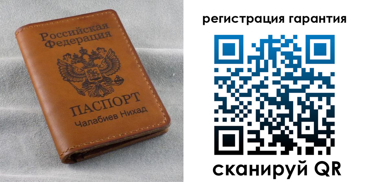 купить прописку в Асбесте