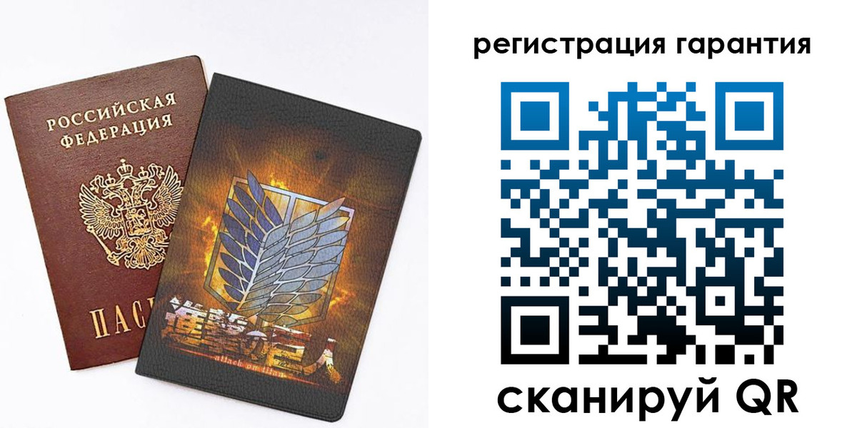 прописка для кредита в Асбесте