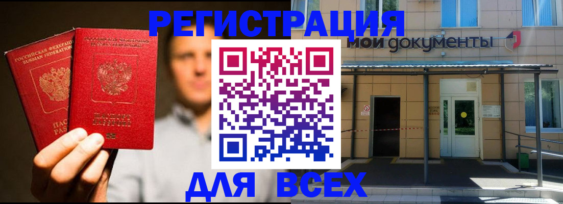 регистрация для школы в Асбесте