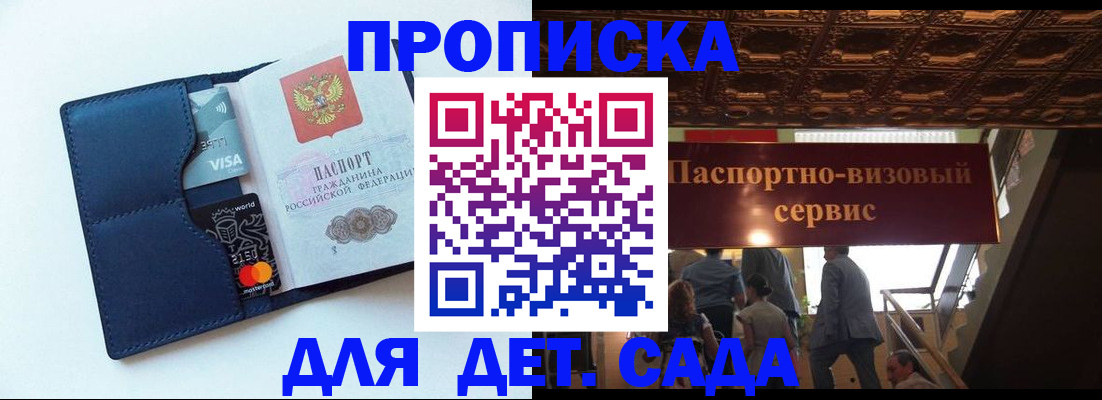 прописка от собственника в Асбесте