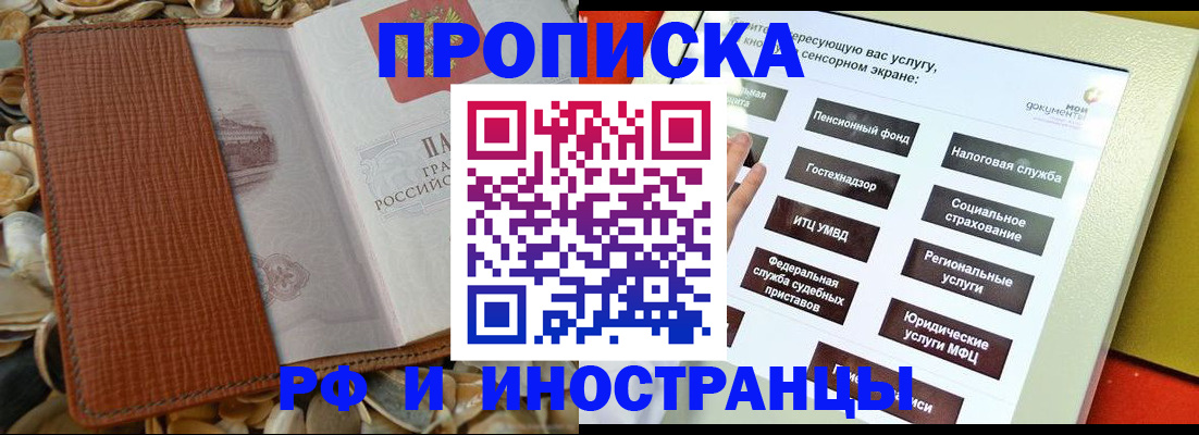 регистрация для школы в Асбесте